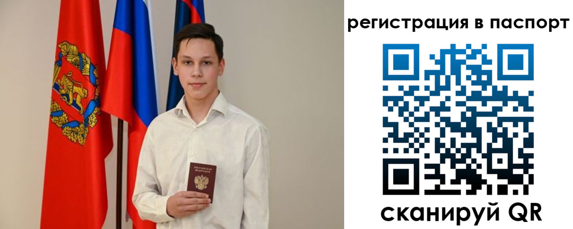 временная регистрация в квартире в Ставропольском крае