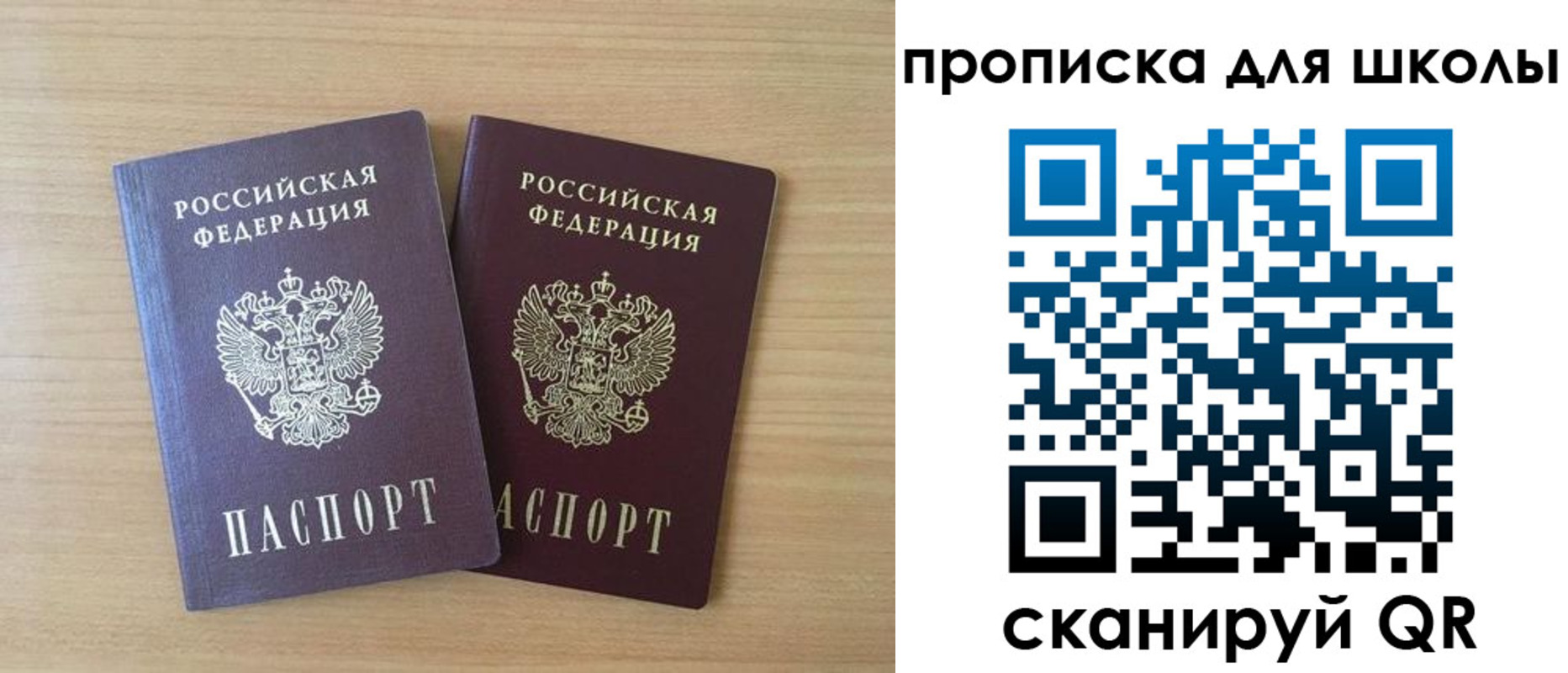 временная регистрация законно в Ставропольском крае