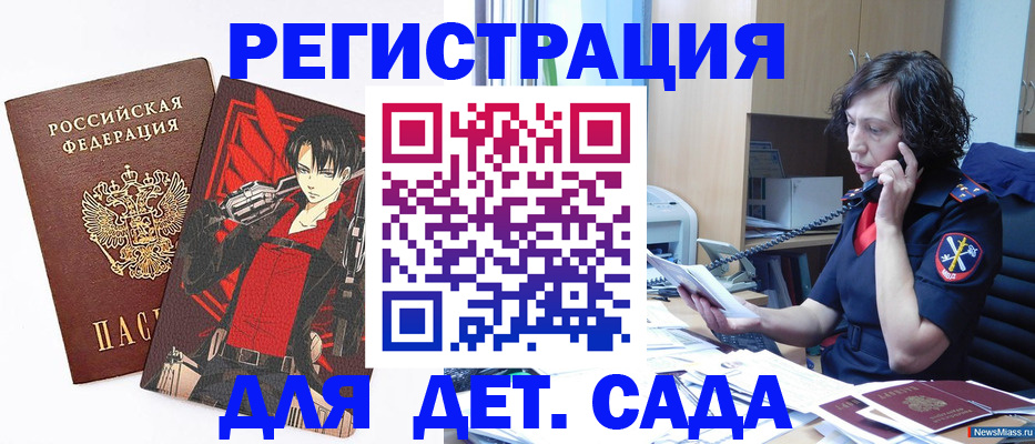 прописка в квартире в Ставропольском крае