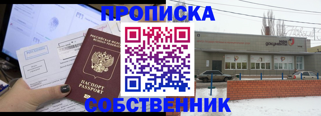 регистрация для дет. сада в Ставропольском крае